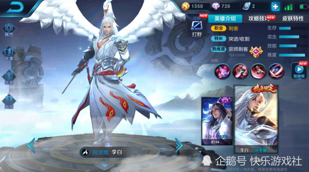 李白最著名的20首诗词你读过吗,王者荣耀李白的诗有哪些