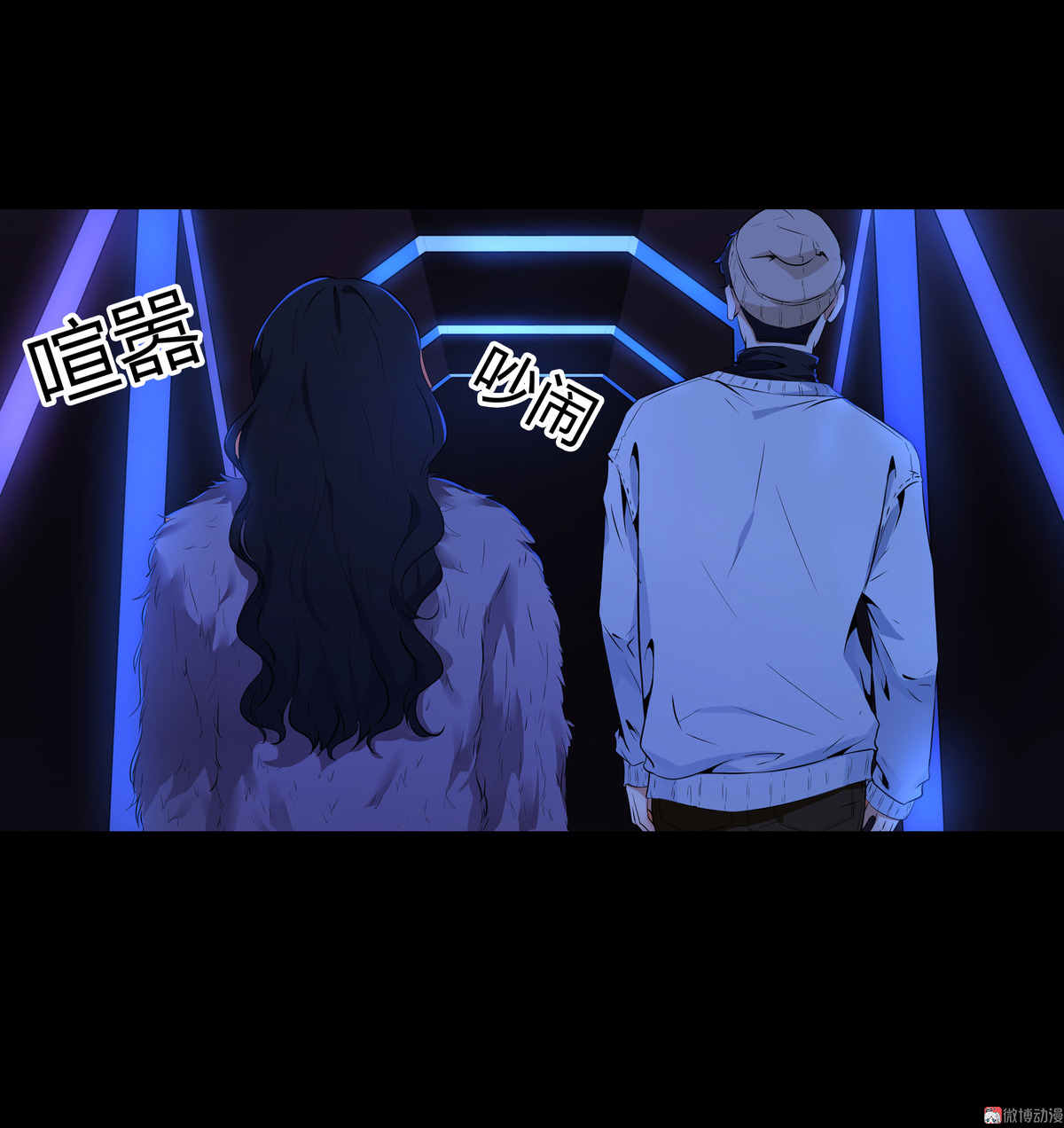 漫画水晶鞋74免费看,漫画《水晶鞋》