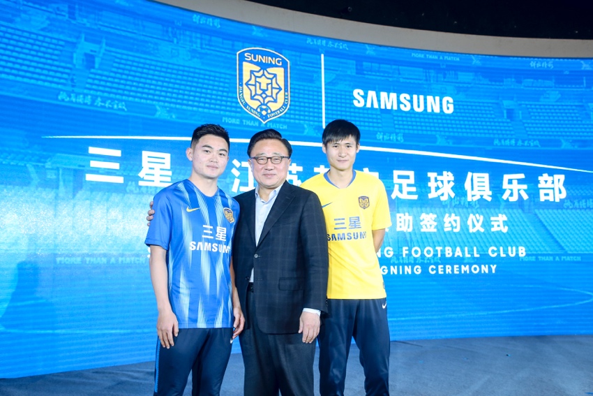 三星集团旗下赞助的足球队,三星赞助欧洲哪个球队