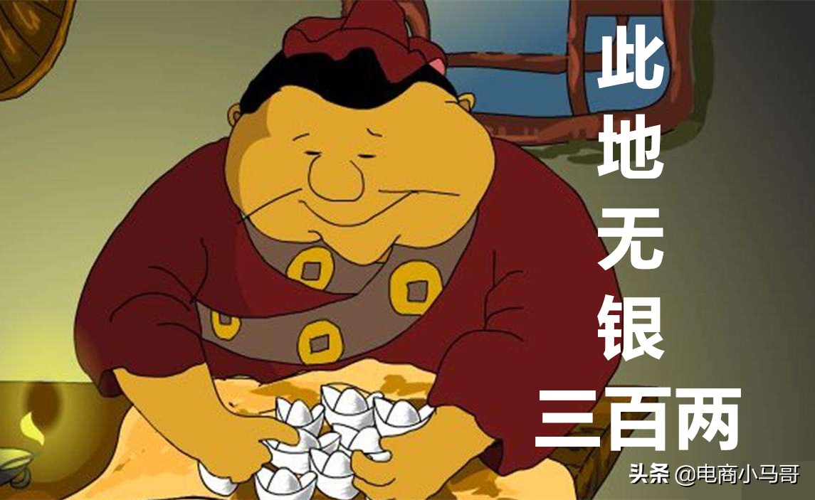 揭秘代购行业内幕,十几年前商业骗局有哪些