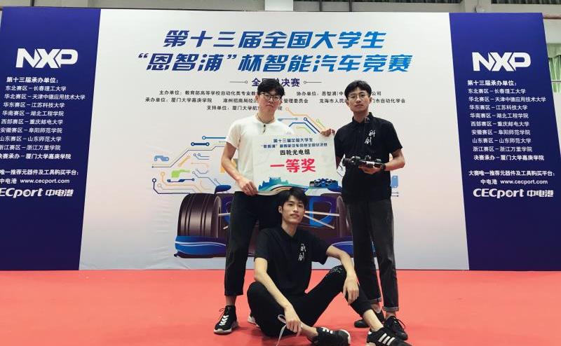 惠州学院的智能车,惠州学院智能车