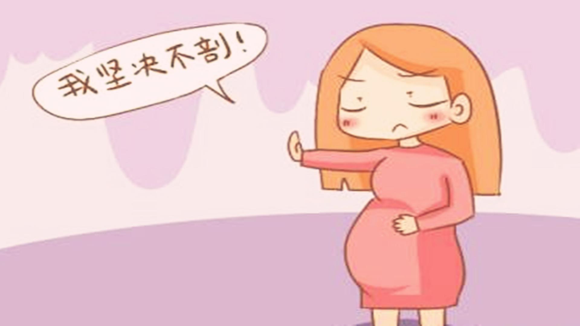 顺产速度快的孕妇，身体往往都具备这4个特征，你有没有呢？