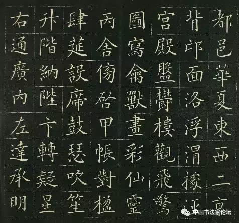 修养的楷书写法,日本人的楷书修养