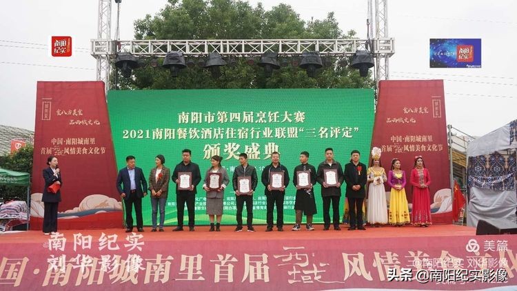 南阳美食饭店排行榜前十名,河南南阳十大名厨排名