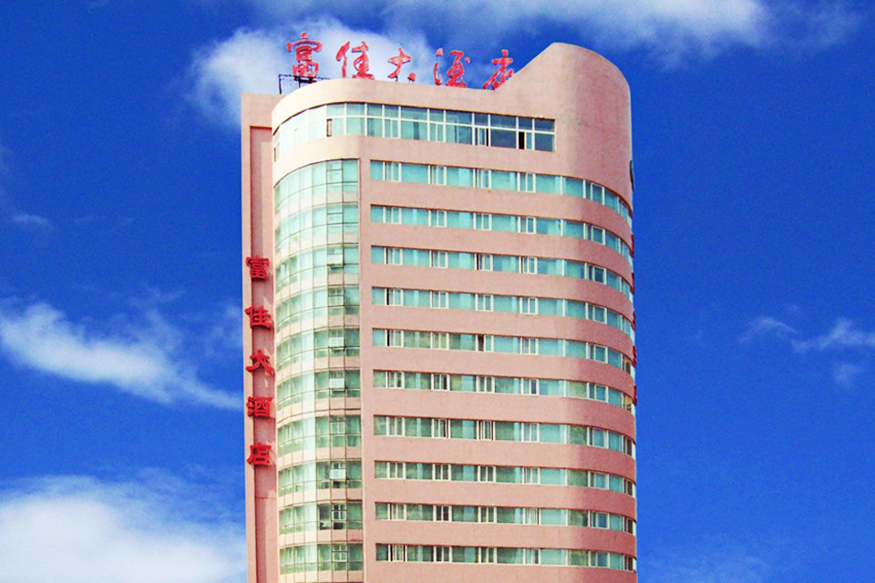 本溪俊安酒店预订价格,本溪当地有名的酒店有哪些