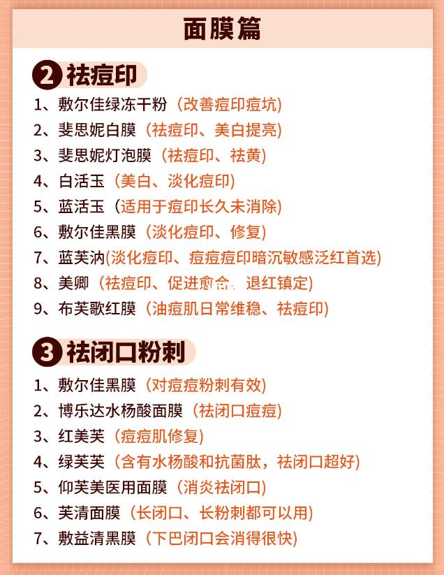 脸上有斑皮肤好过敏怎么办,脸上有红痘过敏怎么回事