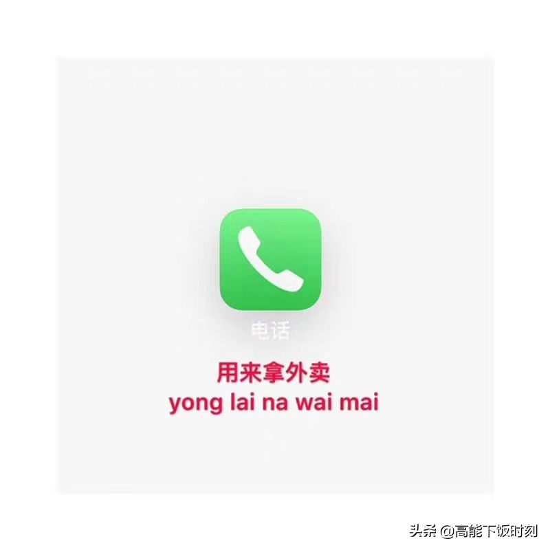 手机上有哪些app是骗人的,手机app有什么用途