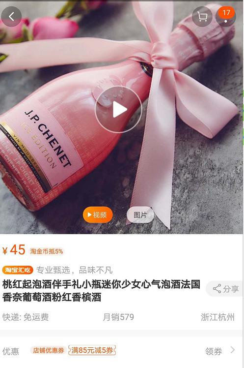 便宜又好喝的起泡酒,值得拥有的起泡酒