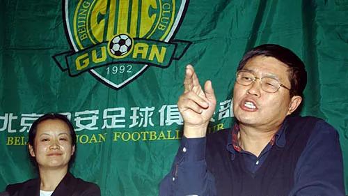 国安罢赛纪录片,国安被淘汰后续对中国足球影响