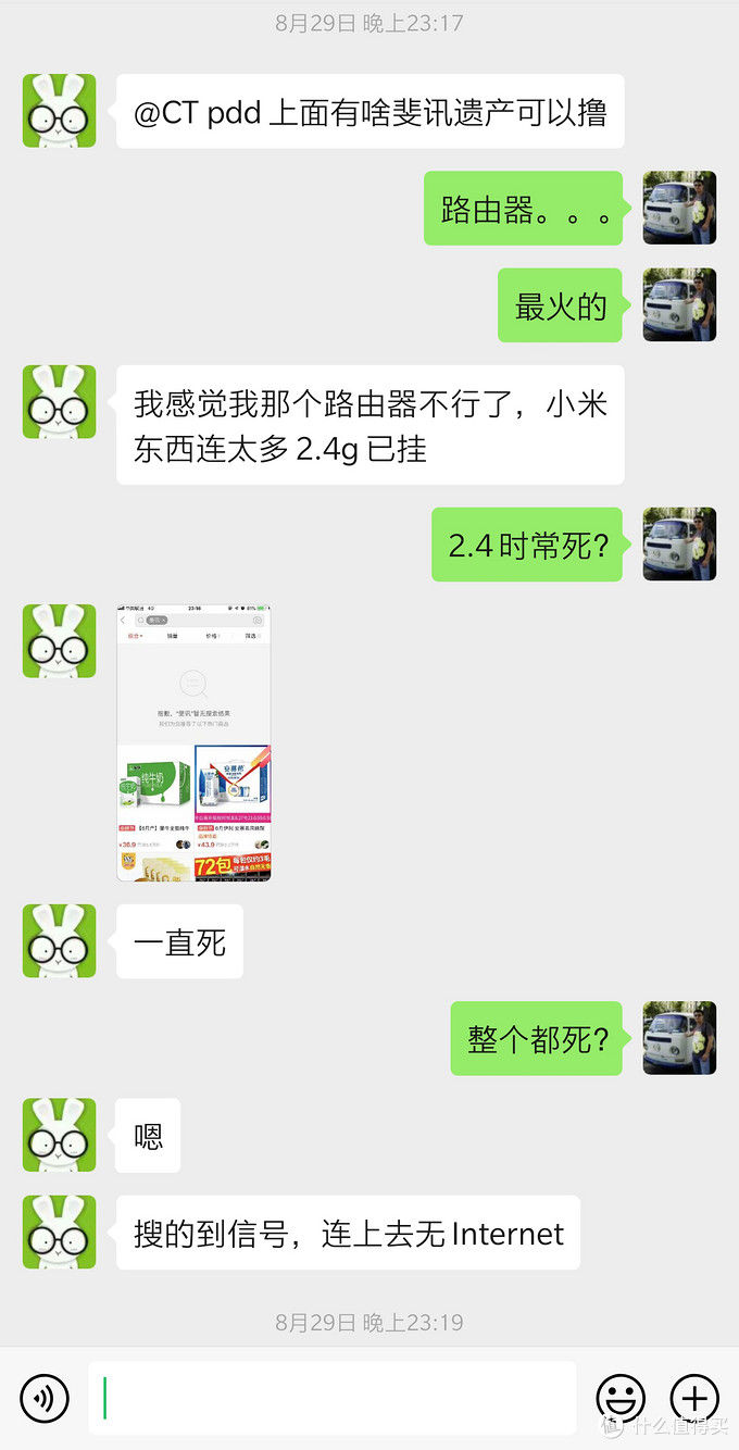 智能家居wifi全屋覆盖怎么设置,智能家居wifizigbee