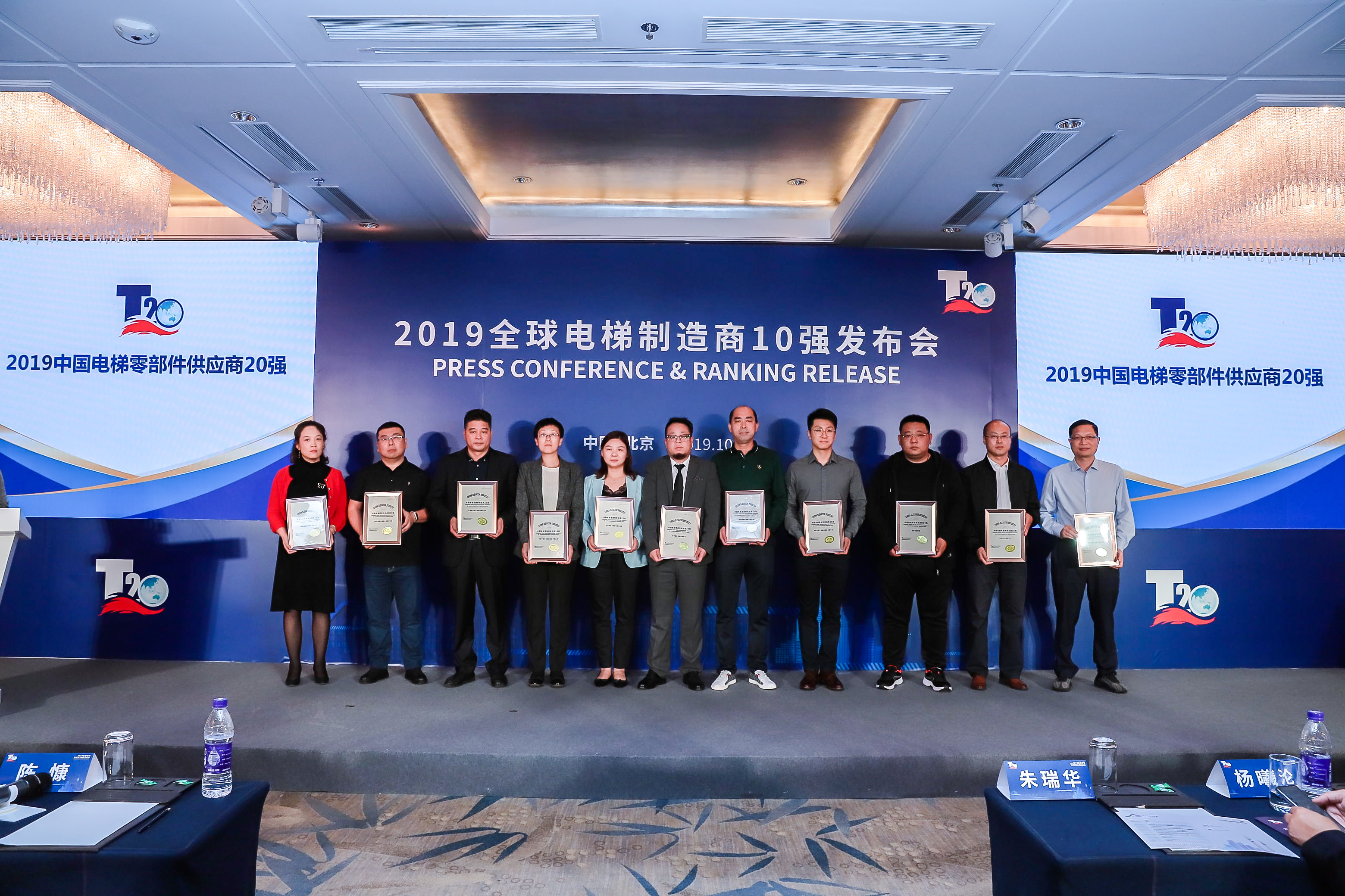 2021全球电梯品牌中国市场10强,2019年全球电梯制造十强