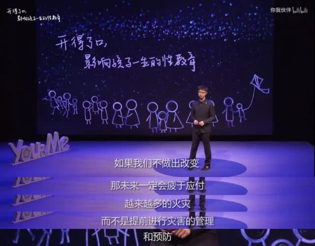 父母有关性教育的问题,父母如何做好青少年性教育启蒙