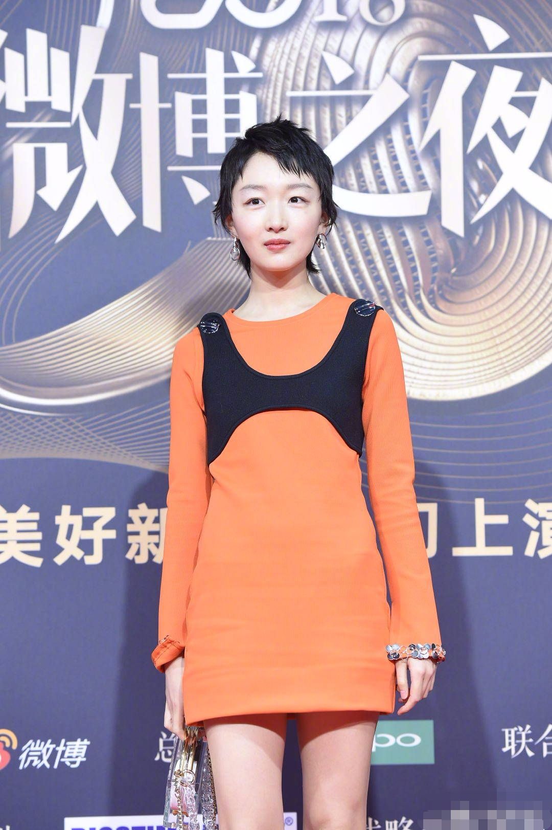 周冬雨橘色,周冬雨粉马甲