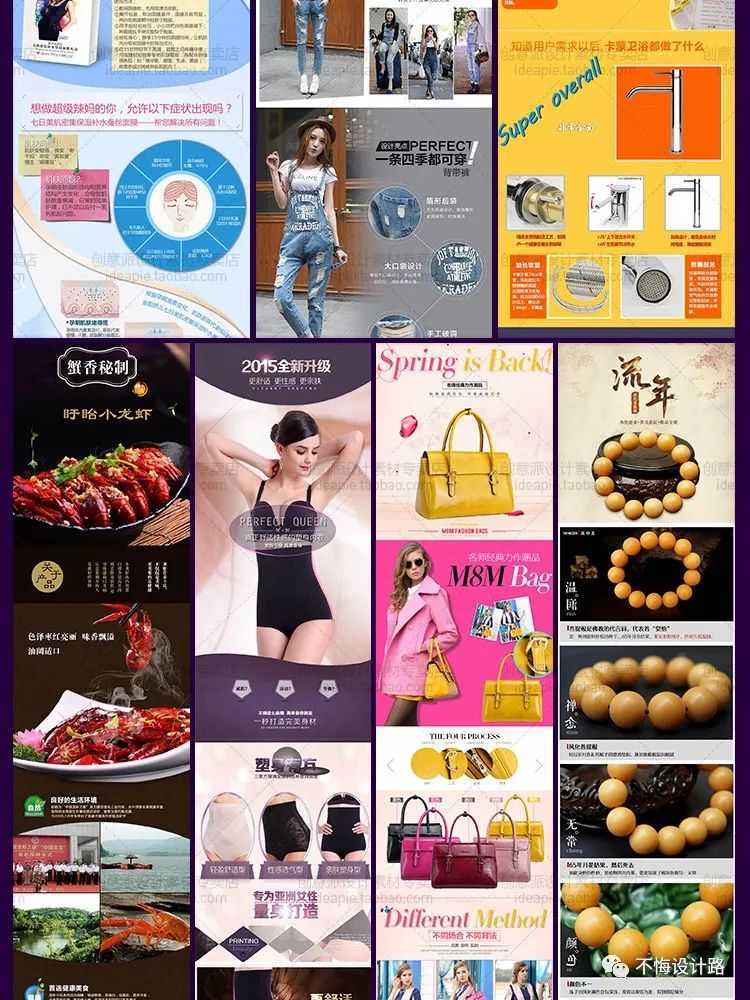 淘宝车图模板简约,ps汽配美工