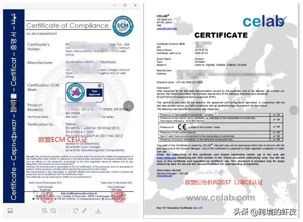 口罩能出口肯尼亚吗,口罩是否可以出口香港