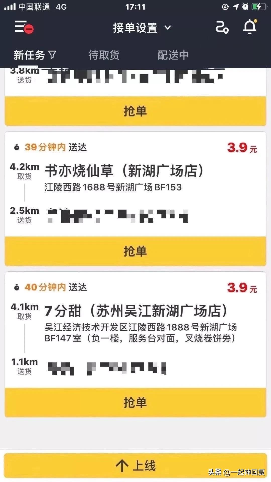 秋天的第一杯奶茶梗,朋友圈刷屏秋天第一杯奶茶什么梗