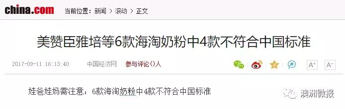 雀巢奶粉召回最新信息,雀巢部分水解奶粉有召回吗