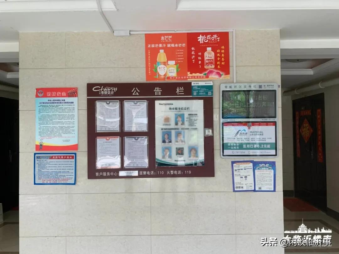 可圈可点，实探临沂学区老大哥三十五中，周边两万+的学区房