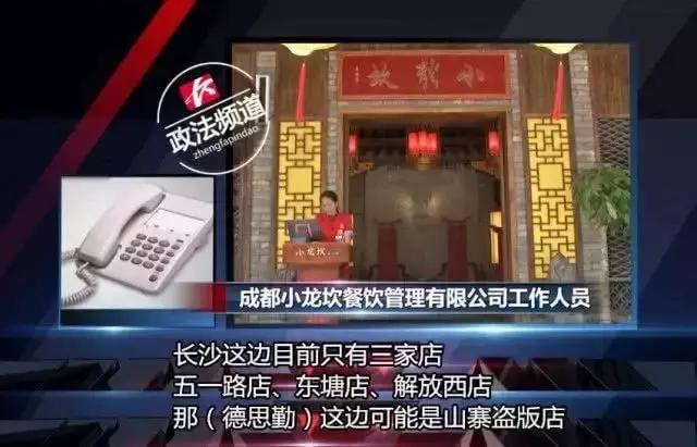 全案解析海底捞、呷哺、小龙坎..揭秘火锅行业的暴利与亏损真相
