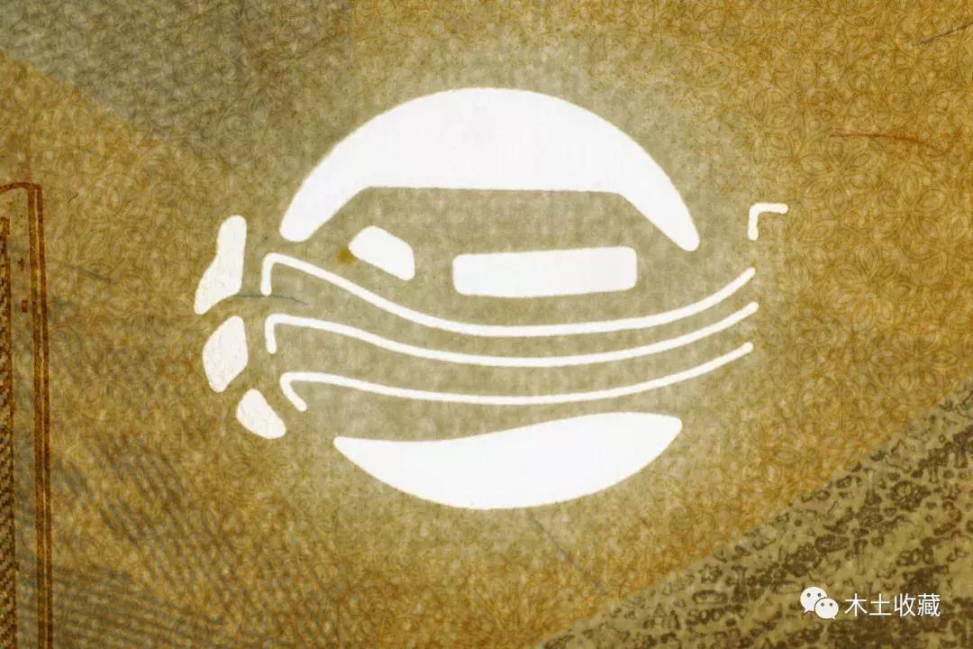 由一枚钞票看折光币就是在开历史倒车