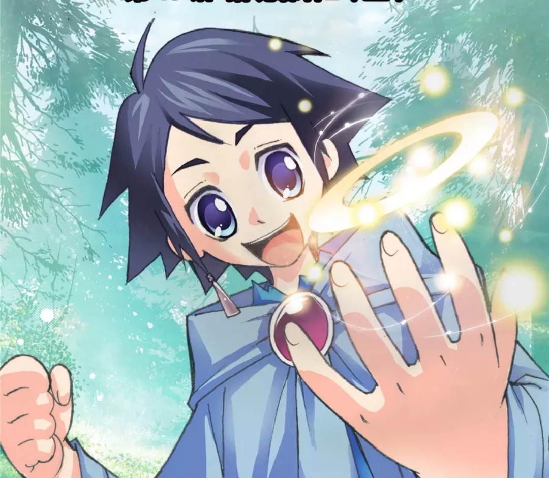 终极斗罗蓝轩宇金纹蓝银草的魂技,龙王传说唐舞麟怒斩三大长老