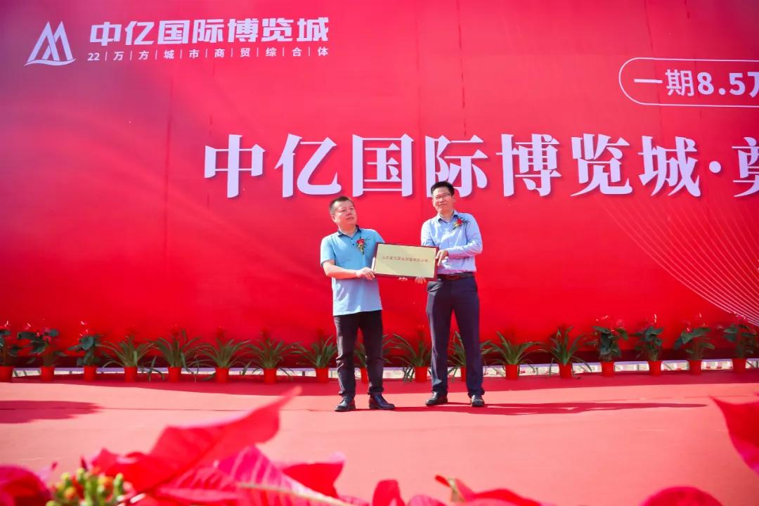 山东高唐中亿博览城,万众瞩目盛大开业