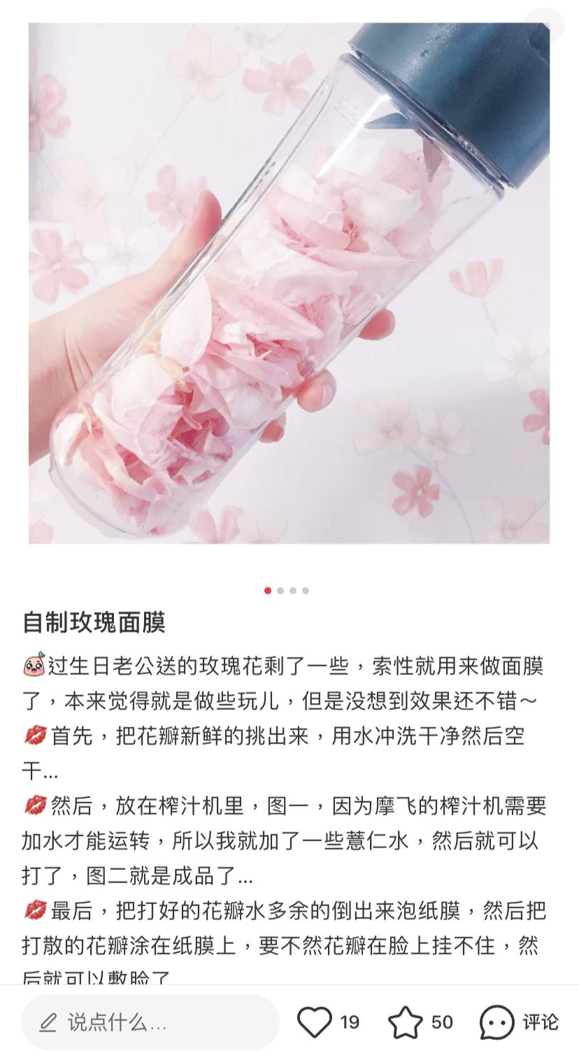 小红书的面膜,小红书上有一款白色面膜