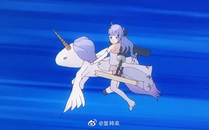 碧蓝航线独角兽嫌弃的表情,碧蓝航线独角兽限定皮肤