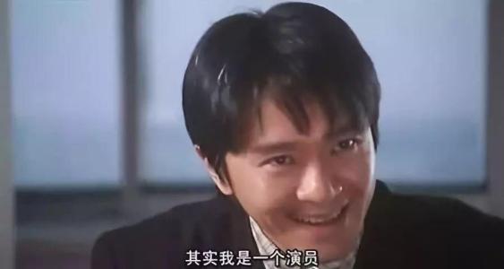 “片场暴君”周星驰和“烂片之王”王晶的恩怨情仇