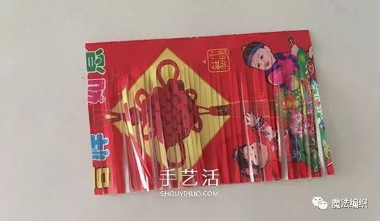 用月饼盒做最简单的手工灯笼,月饼盒子废物利用手工制作灯笼