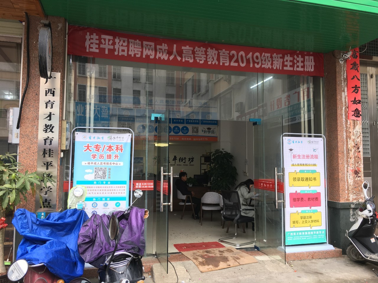 桂平今年考上清华奖励,桂平市各校考入浔高的人数