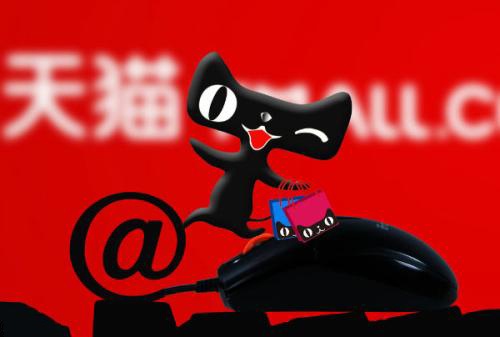 天猫店铺怎么转入淘宝,天猫店铺怎么转化率高一些