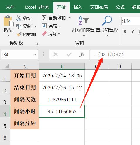 excel中如何对日期进行时间计算,怎么把excel表格2021.2.3转换日期