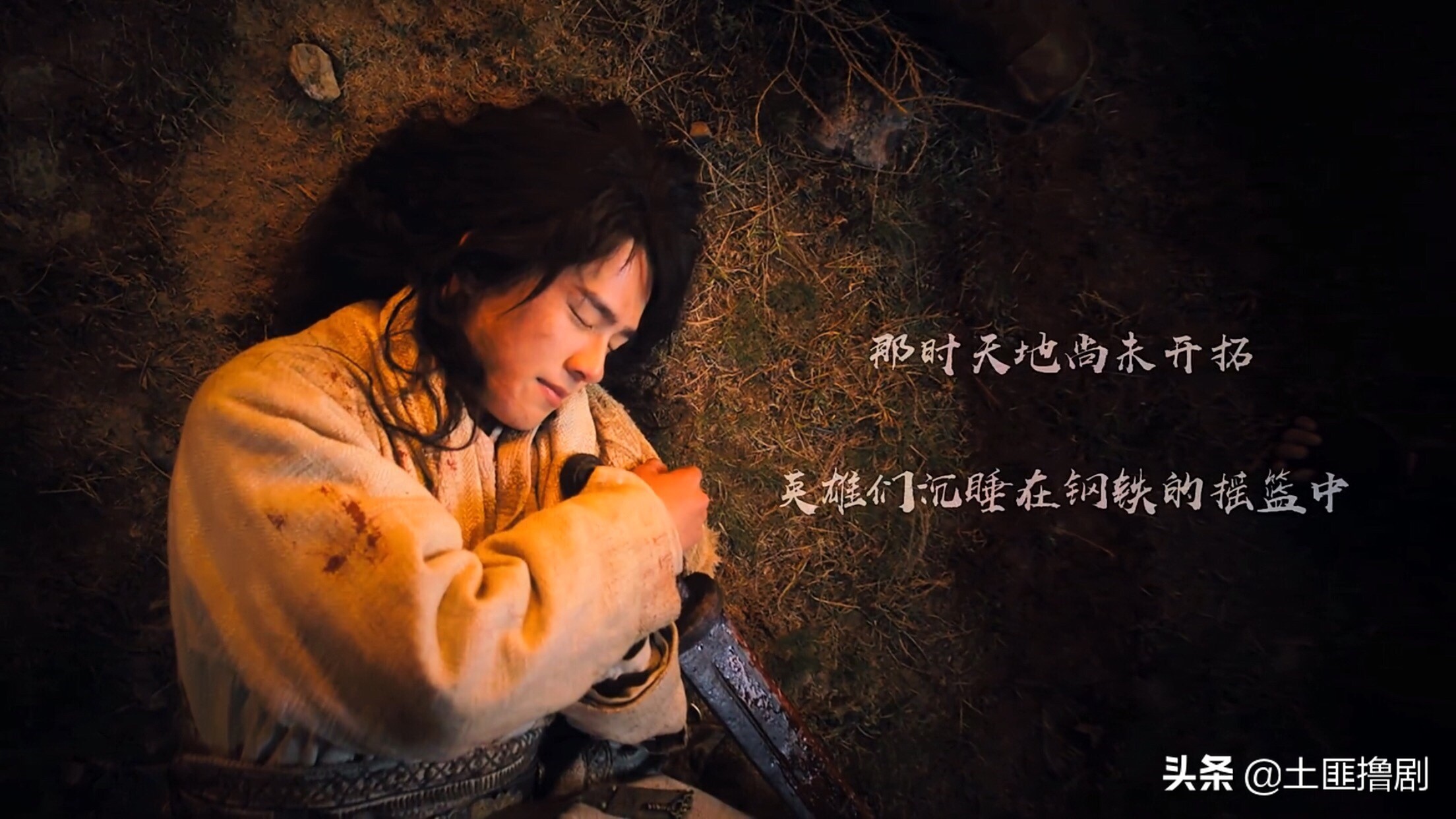 九州缥缈录未播片段,九州缥缈录第二部什么时候开播