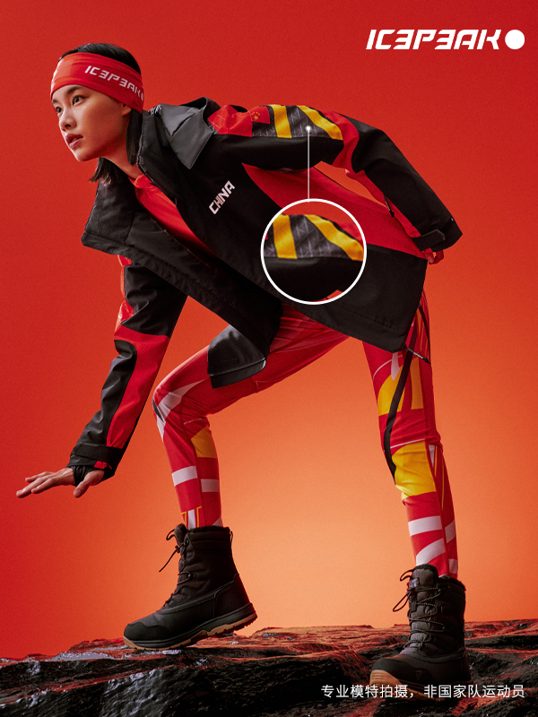 国家队球衣黑色系列,国家队球衣背面设计