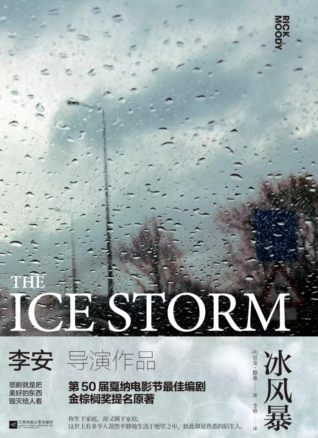 加油励志书,加油努力奋斗的书