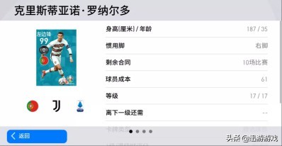 c罗拒绝可乐被恶搞,c罗拒绝可乐同框