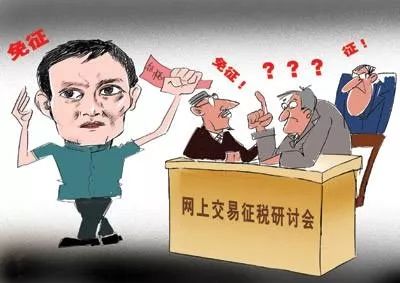 淘宝双十一电商数据怎么样,淘宝电商双11