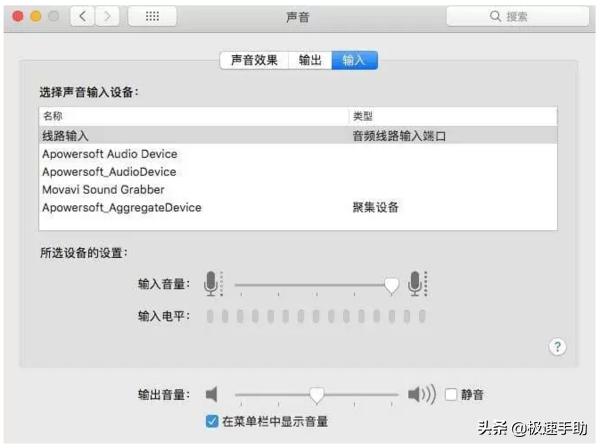 电脑录屏声音效果不好怎么解决,电脑上录屏声音出现回声怎么办