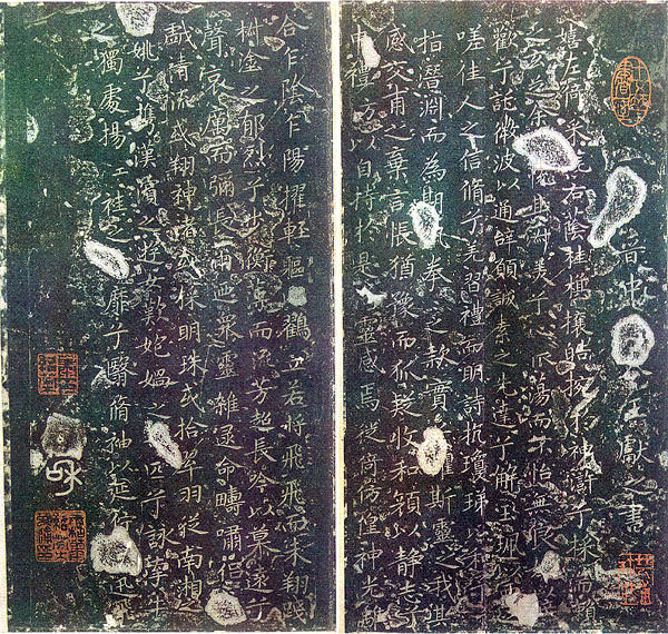 王献之书法欣赏唐人写经,王献之书法教学