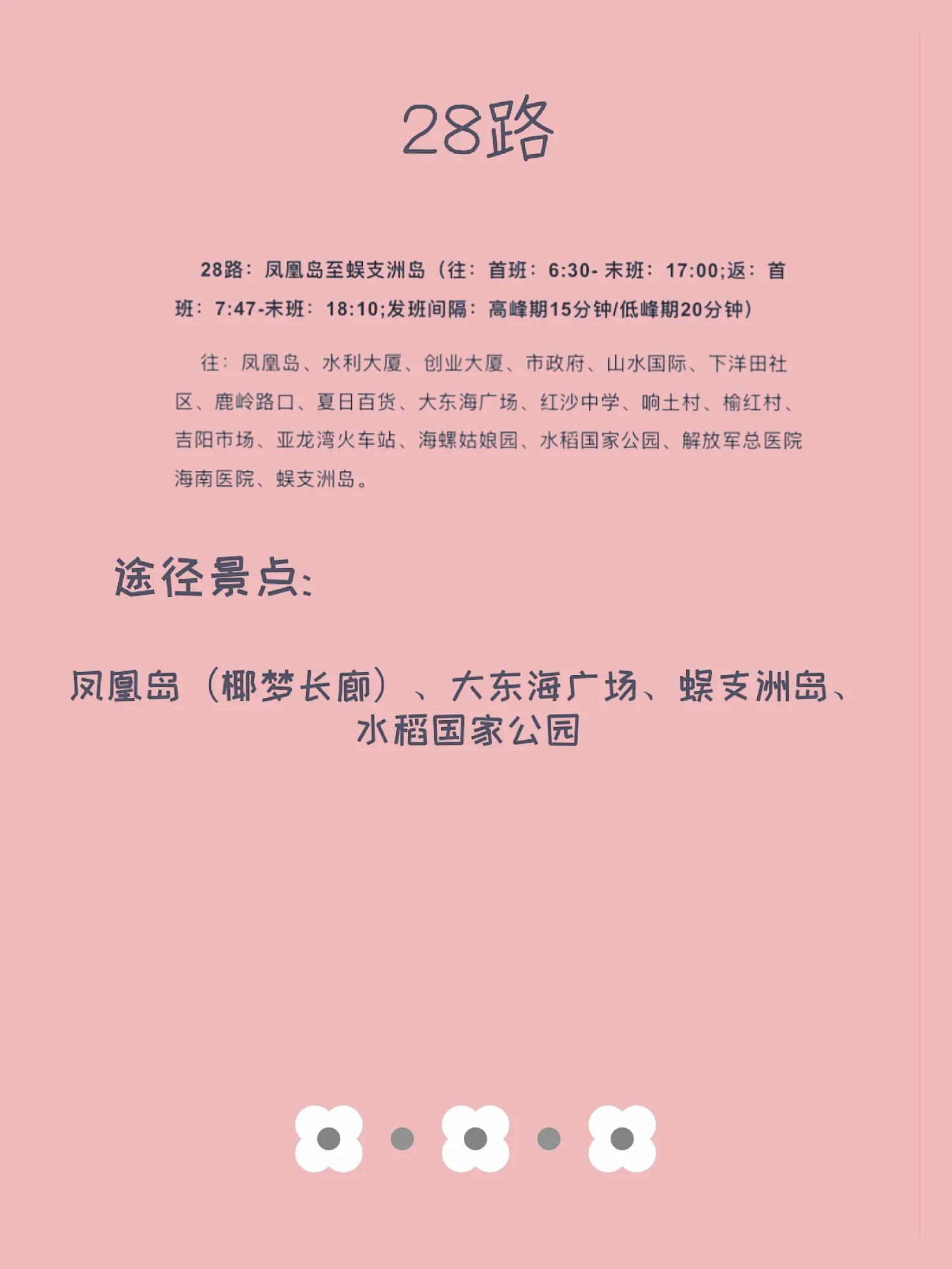 三亚旅游用什么交通出行,三亚旅游攻略三亚自由行游记