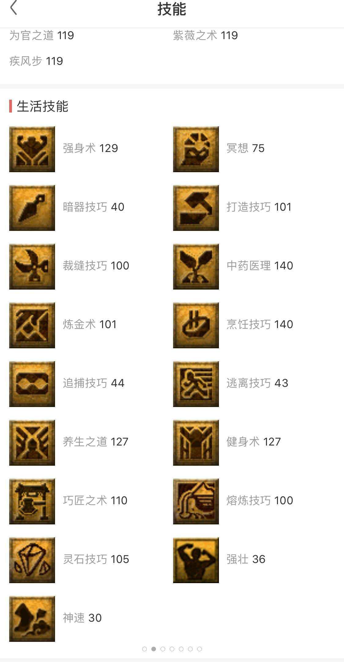 梦幻西游大唐官府4个水属性神器,梦幻西游新区大唐官府攻略