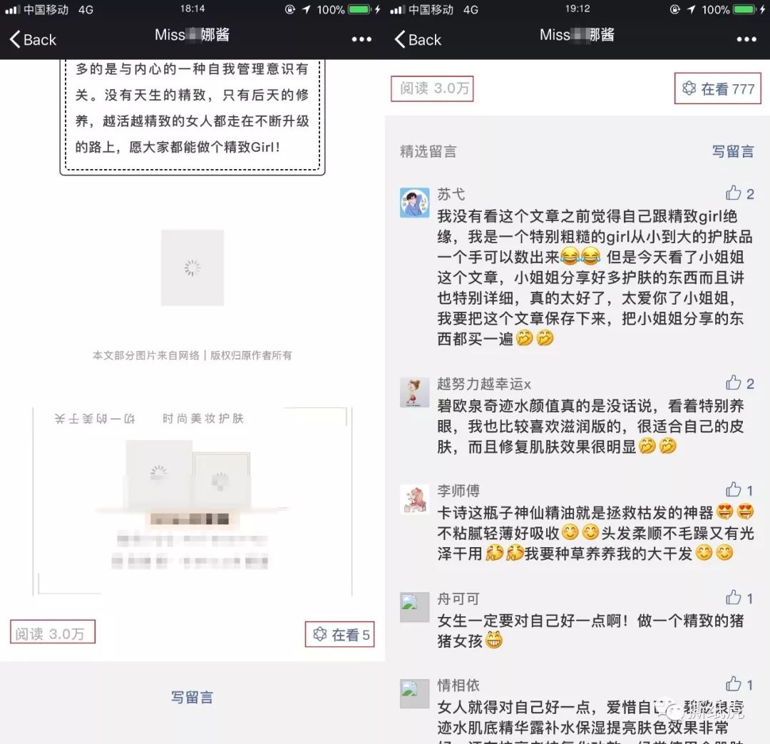 omg美妆学院,omg美妆成都