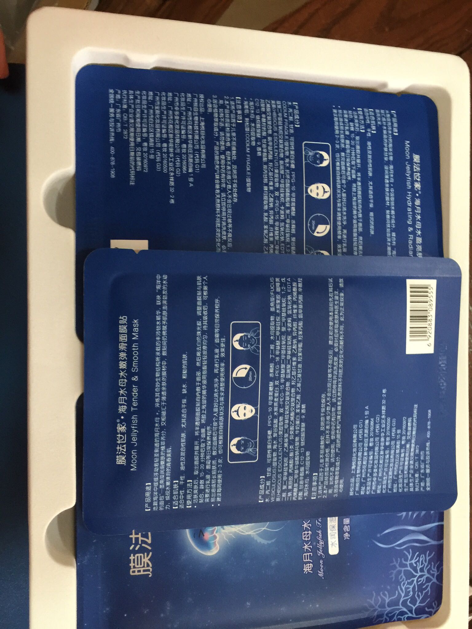 膜法世家祛痘修护纱布面膜怎么样,膜法世家olay哪个面膜美白效果好