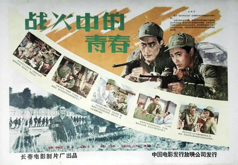 几代人的回忆经典,珍贵的50到80年代中国老电影海报