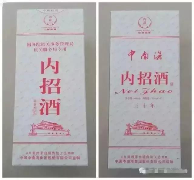 酒类直供酒真吗,酒类直供店是假酒吗