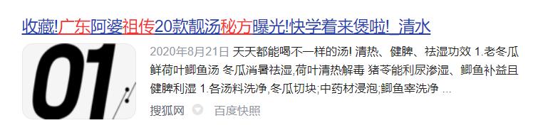 广东人到底多有钱,广东人到底有多能装