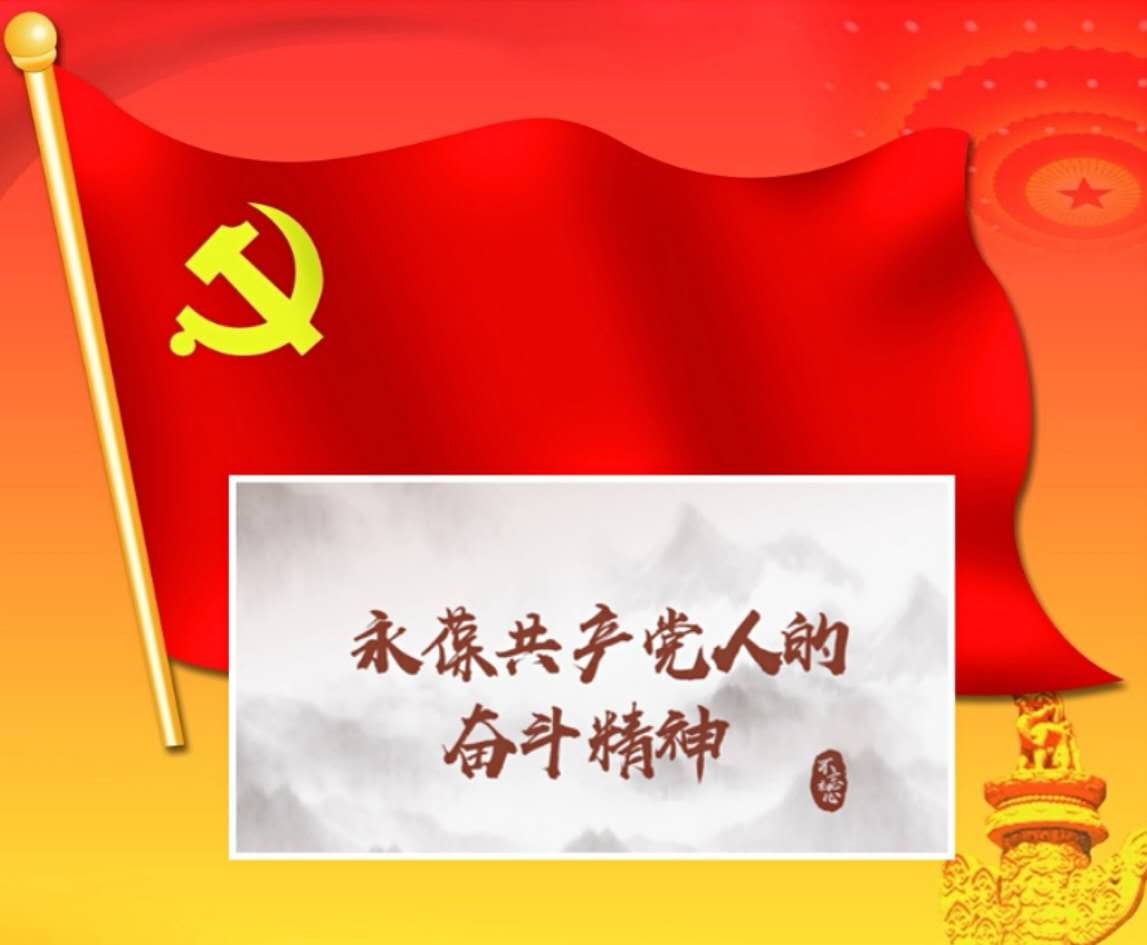 戴旭：百年新中国为什么强？