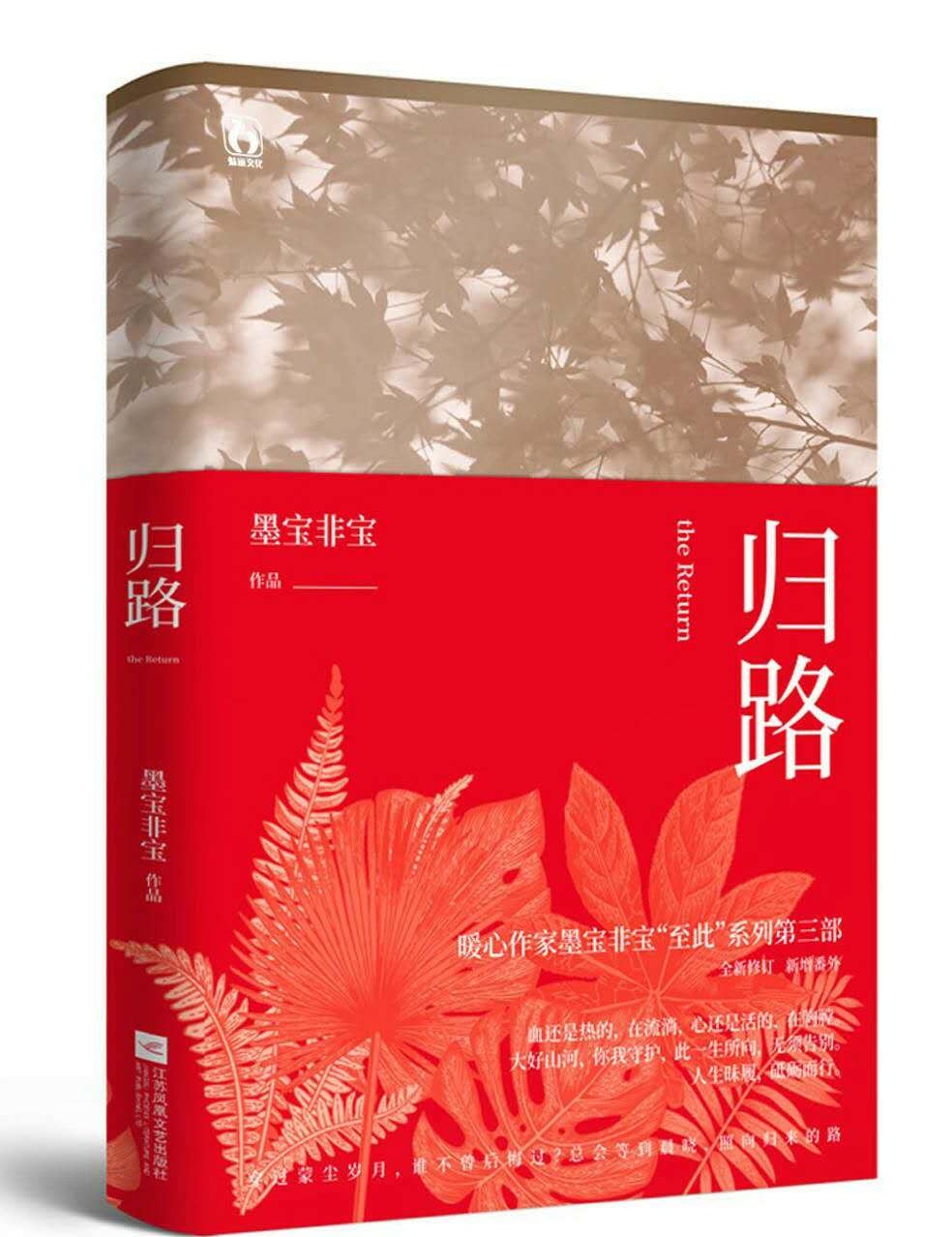 推荐几本主角是军人的小说喜欢兵哥哥的请查收