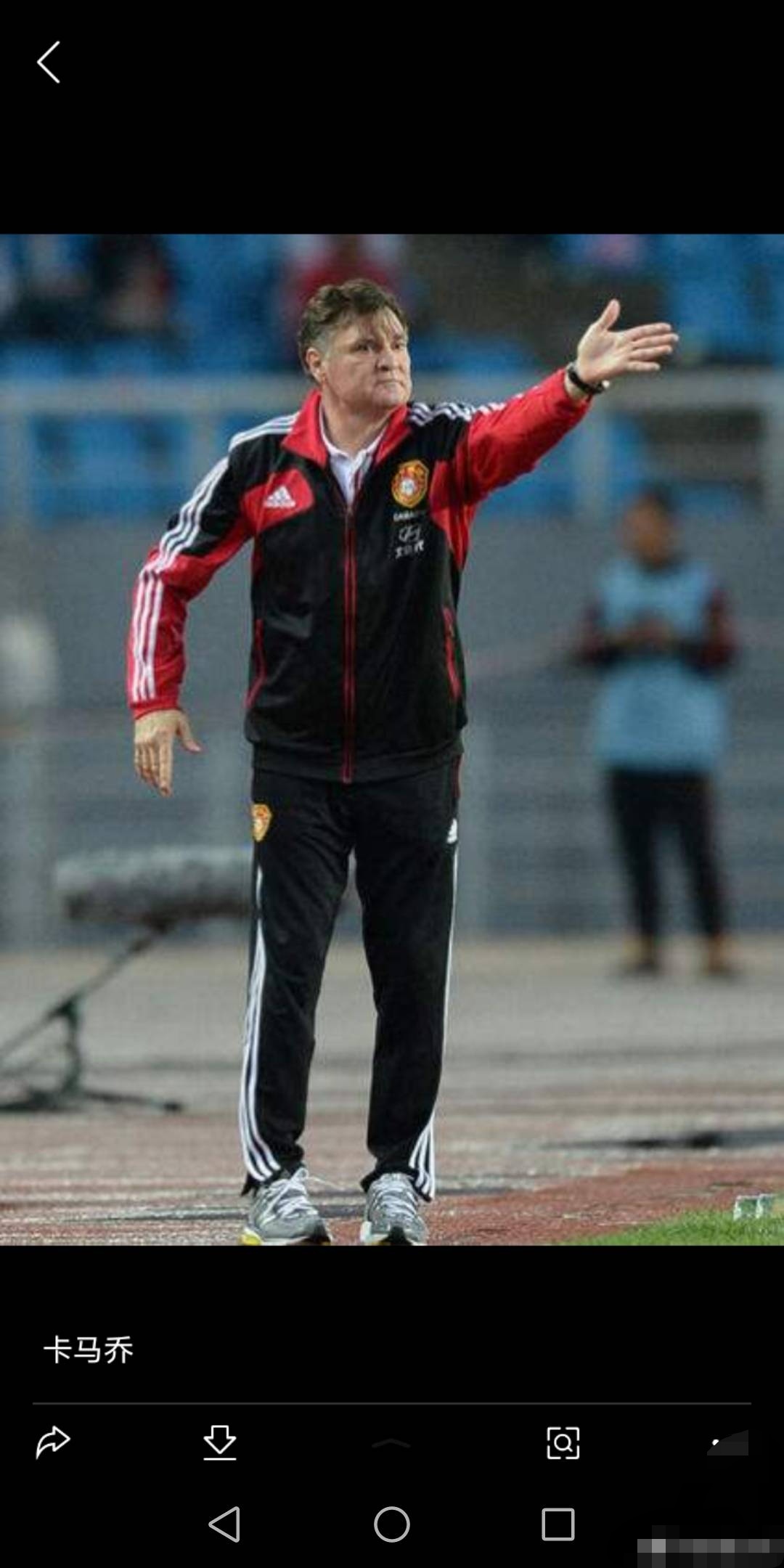 为了忘却的纪念：1:5属于中国足球的七年之耻